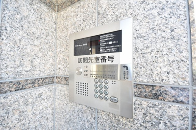 【セキュリティ】 | 兵庫県旅館ホテル会館