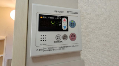 【設備】 | グリーンプラザ中町Ａ棟