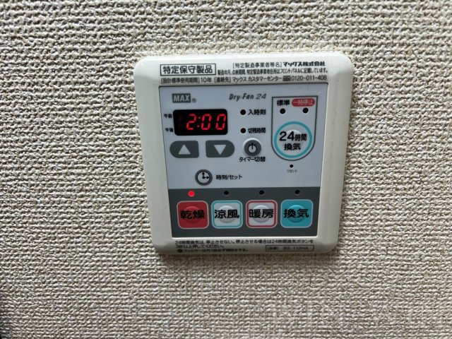 ドゥソールの設備|イメージ（同建物内別部屋の写真です）