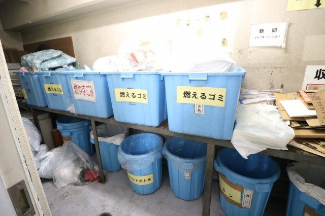 【その他共用部分】