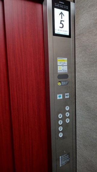信開ウェラコート花月のその他共用部分|エレベーター