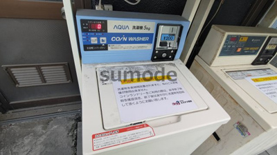 【設備】 | レナジア高槻