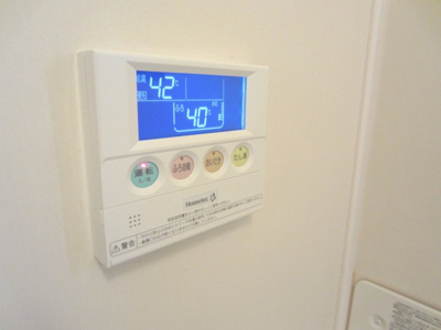 【設備】 | ウラカワハイツ