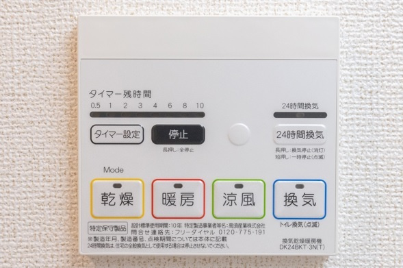 【浴室】 | アルカンシエル　ヌーモ
