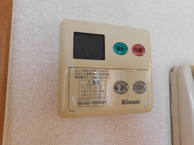 【設備】 | エスペランサハイツ八幡 | ※同建物同型別のお部屋