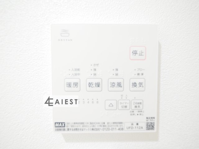 GRANDBLUE harutaⅠのその他