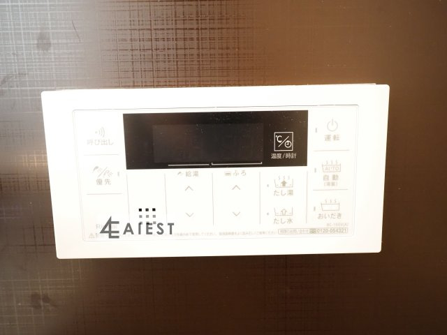 GRANDBLUE harutaⅠのその他