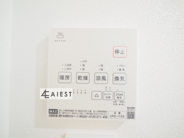 GRANDBLUE harutaⅠのその他