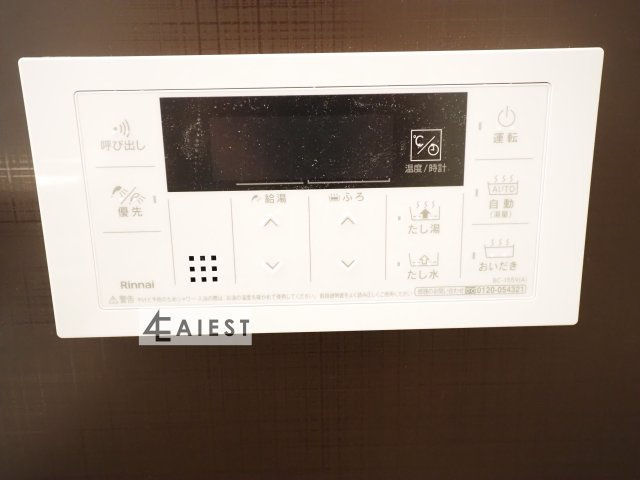 GRANDBLUE harutaⅠのその他