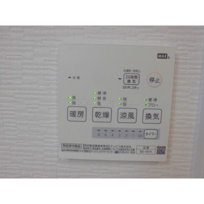 【設備】 | Ｔ＆Ｔ