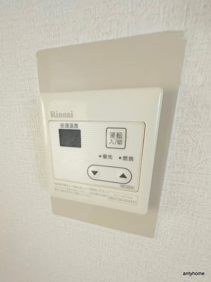 バスティオーネ柴島　仲介手数料無料の設備