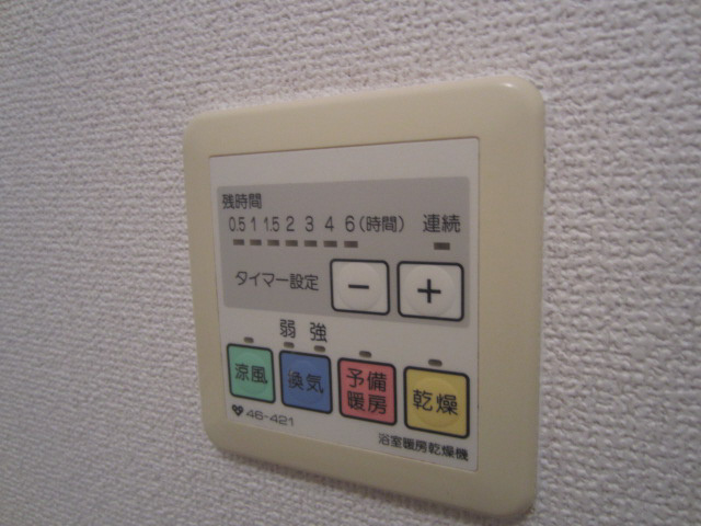 【設備】