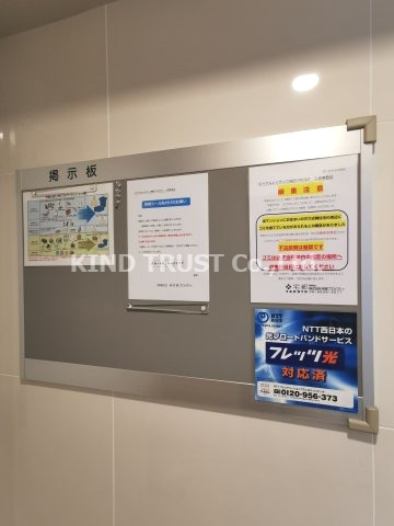 ロイヤルレジデンス梅田フロントのその他共用部分