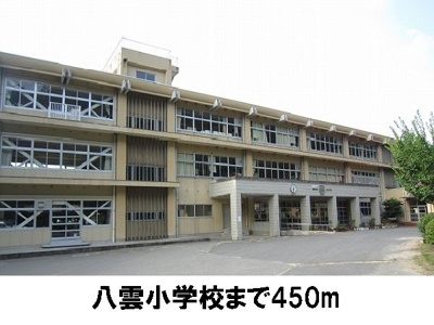 【周辺】 | リヴァーサイド意宇Ⅴ | 八雲小学校まで450m