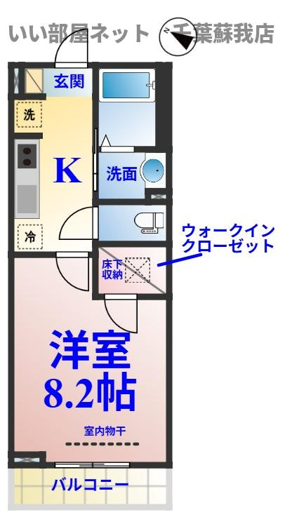 GRACIAの間取り|ひと味違う？不動産屋のイメージを変えたい！『いい部屋ネット千葉蘇我店』へ是非お越しください♪