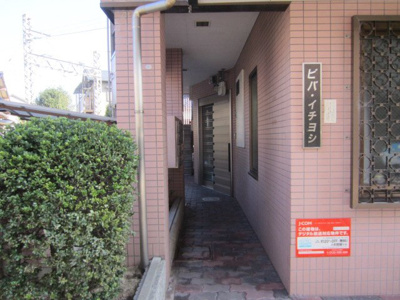 【エントランス】 | ビバイチヨシ