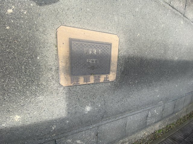 【前面道路含む現地写真】 | 八代市千丁町太牟田 | ☆現地写真☆