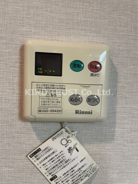 エイペックス梅田東Ⅱの浴室|オートバスです