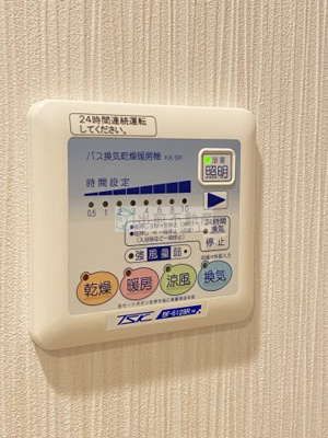 【設備】 | Paysage Bunkyo(ペイサージュ文京)