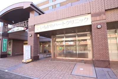いちかわハートクリニックまで350ｍ