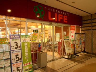 スーパー