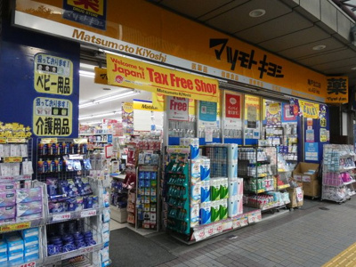 マツモトキヨシ亀戸北口店まで190ｍ