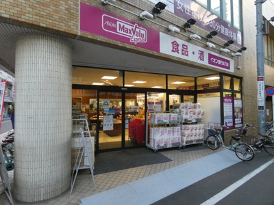 マックスバリュ エクスプレス 亀戸センタープラザ店まで200ｍ