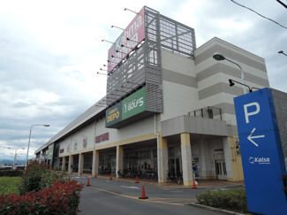 sanwaカルサ平塚店まで1300ｍ