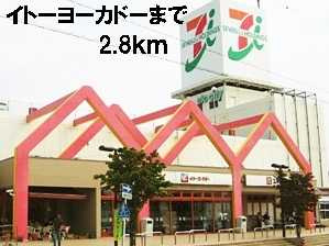 サンライト藤　　刈谷市の賃貸ならクラスホーム刈谷店の周辺