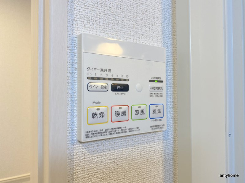 メゾン大淀の内装