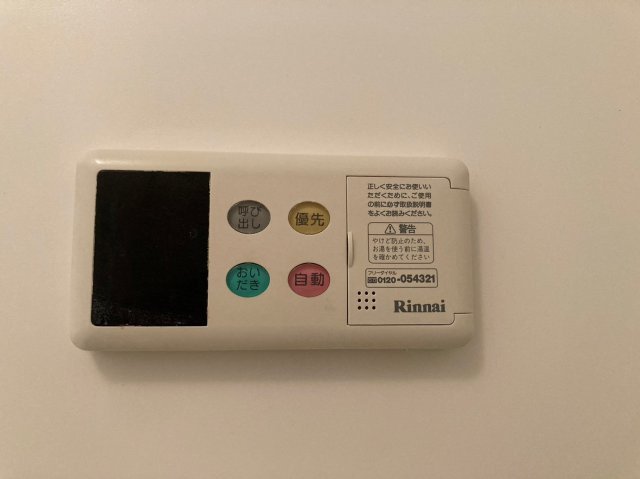 MYM千代田|名古屋市の賃貸ならMy賃貸の設備|MYM千代田