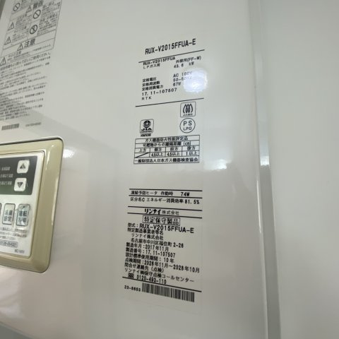 WAKO　ETOMOの設備