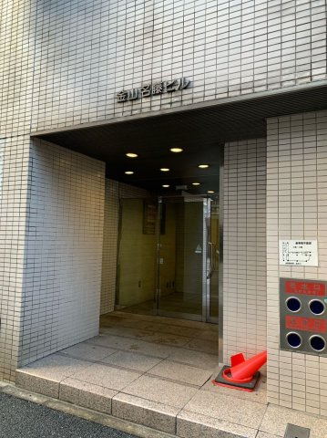  | 金山名藤ビル【　オフィスおすすめ　】