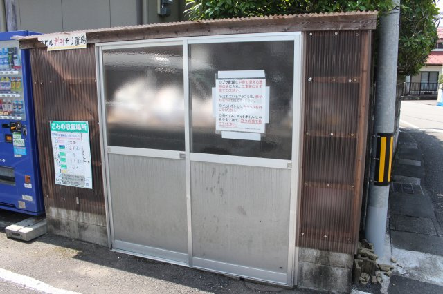 第７三重野ビルのその他共用部分