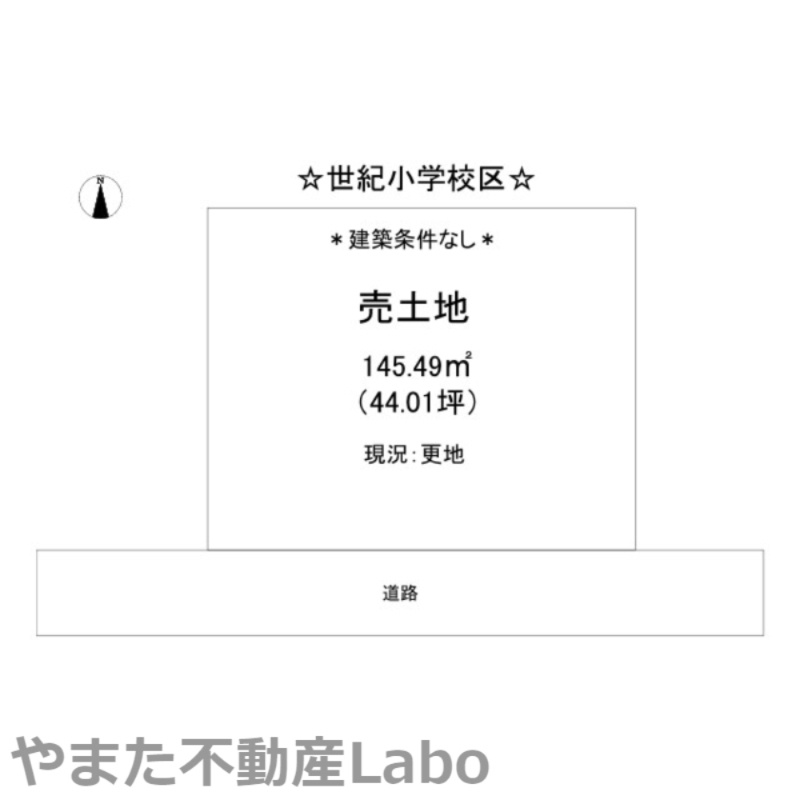 鳥取市里仁土地