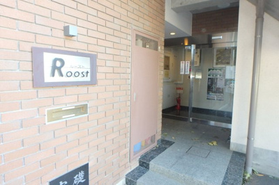 【エントランス】 | ルースト