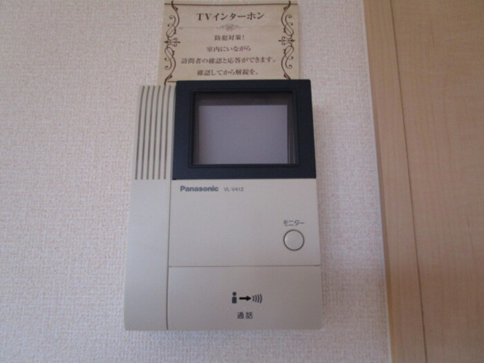 サンヴィレッジ田尻 Ｂ棟のセキュリティ|TVインターホン