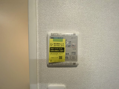 【展望】 | グランツルーエ港北【SHM】 | 浴室乾燥機能付き♪