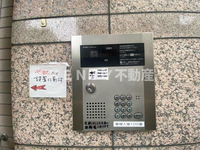 【セキュリティ】 | セントラルパレス
