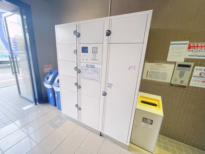 【その他共用部分】 | ラ・レジダンス・ド・江坂 | 宅配ボックスです