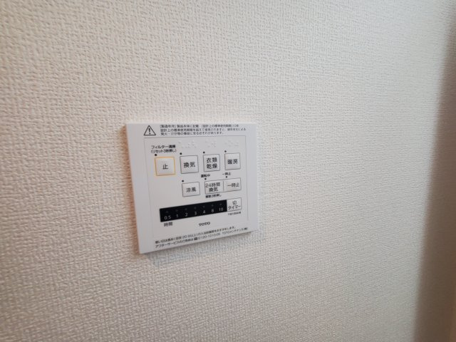フォンテーヌBの設備