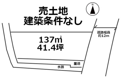 【区画図】 | 揖保郡太子町馬場／売土地