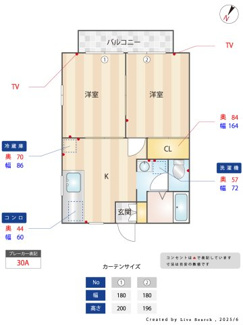 【その他】 | キャッスルハイツＡ棟