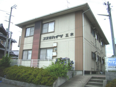 【外観】 | コスモハイツ三木