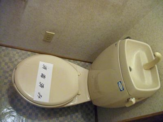 【トイレ】 | クローバーハイツＢ棟