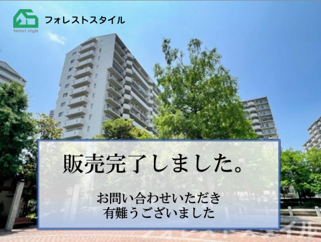 ベル・パークシティ画地Ⅱ　H棟