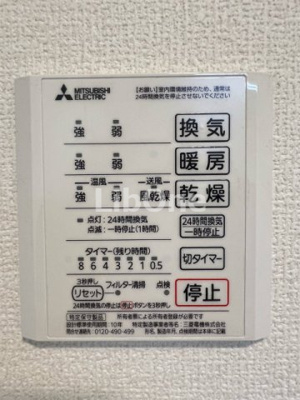 【設備】 | ラ カーサ フェリシダ