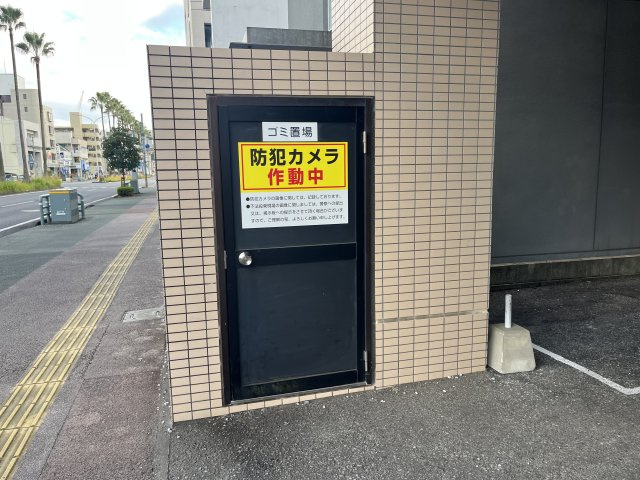 センチュリー丸島のその他共用部分