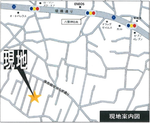 あきる野市野辺　売地　2号棟／全2区画の地図