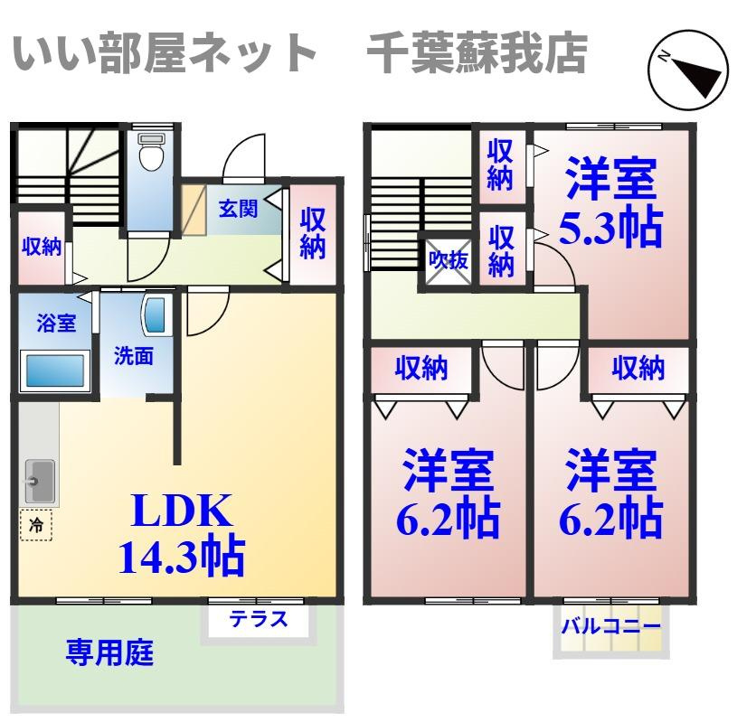 グレイスタウン蘇我　Ｃの間取り|ひと味違う？不動産屋のイメージを変えたい！『いい部屋ネット千葉蘇我店』へ是非お越しください♪